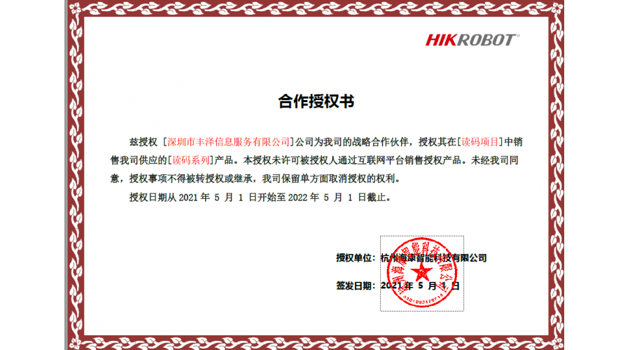 ?？岛献魇跈?quán)書(shū)